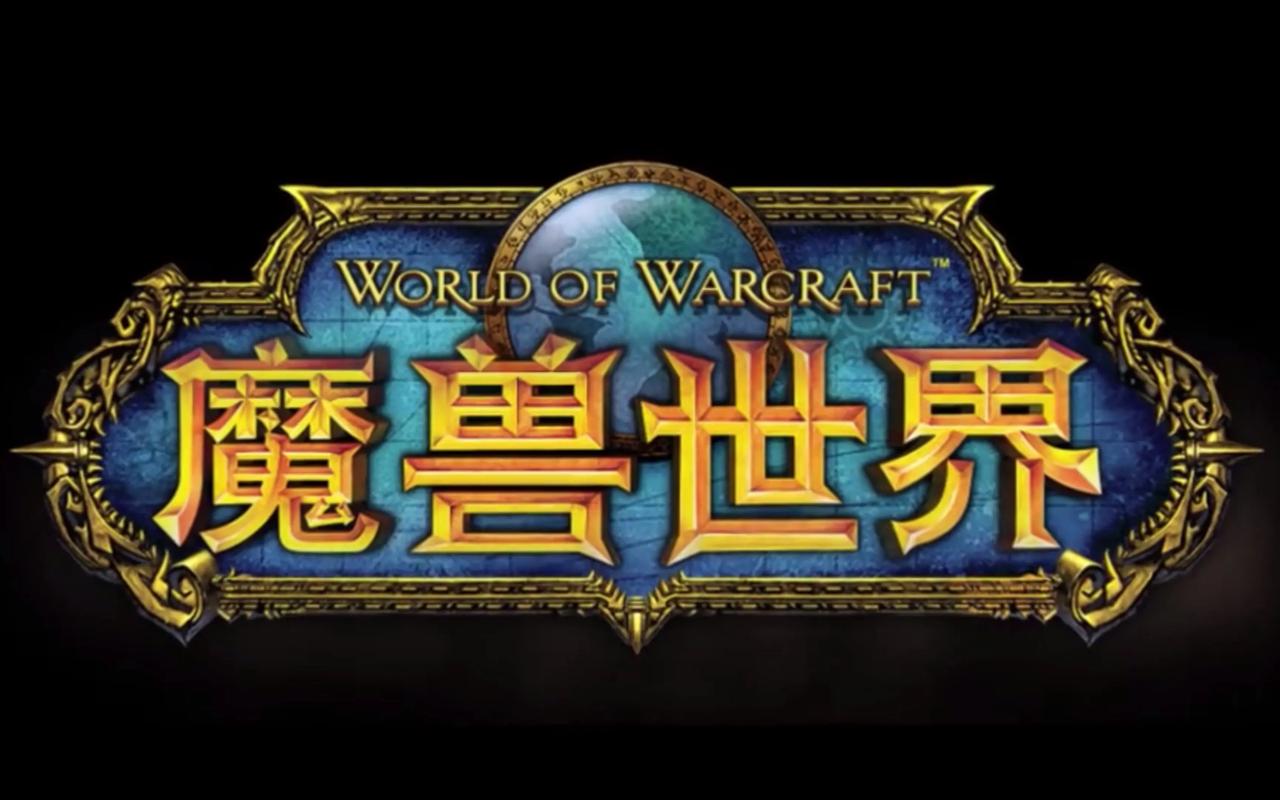 图片[1]-（9111期）全网首发魔兽世界美服全自动打金搬砖，日入1000+，简单好操作，保姆级教学-创业联盟