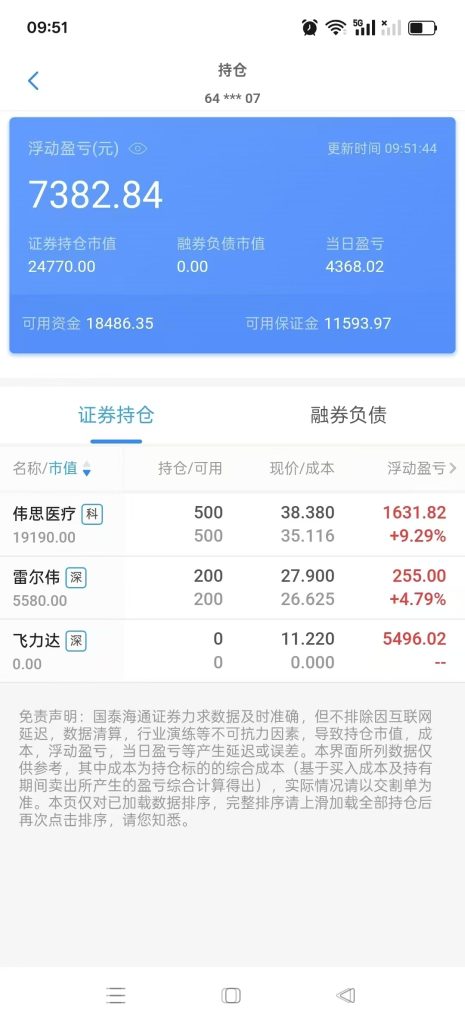 微信图片_20250417084208